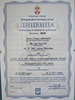 Licenca