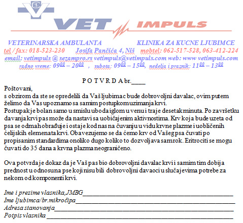 potvrda